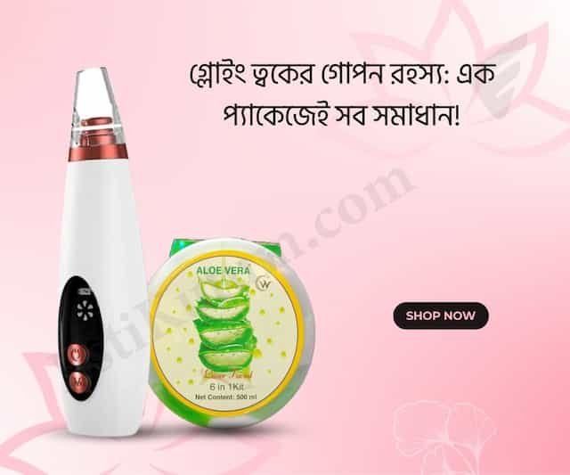 Aloe Vera Cleanser Combo