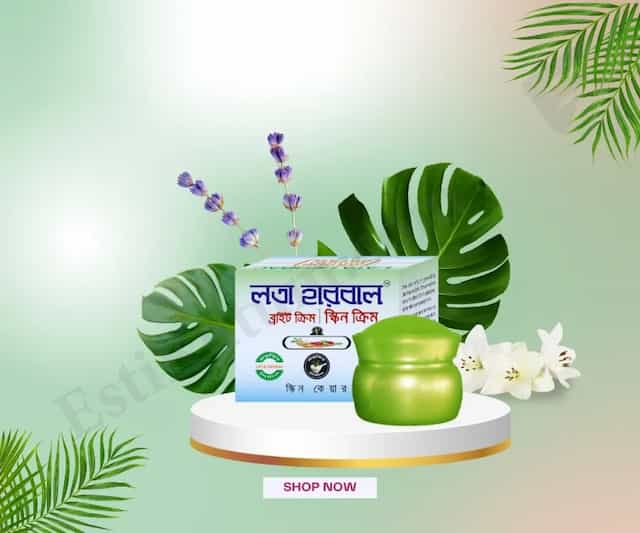 Lata Herbal Skin Bright Cream - 8gm