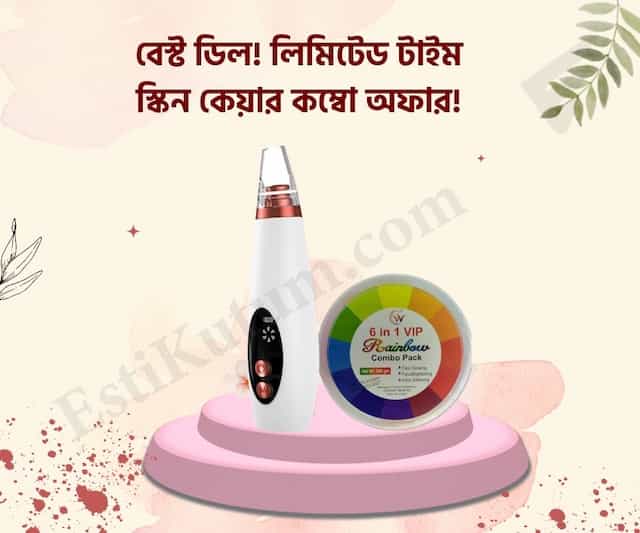 Rainbow Cleanser Combo